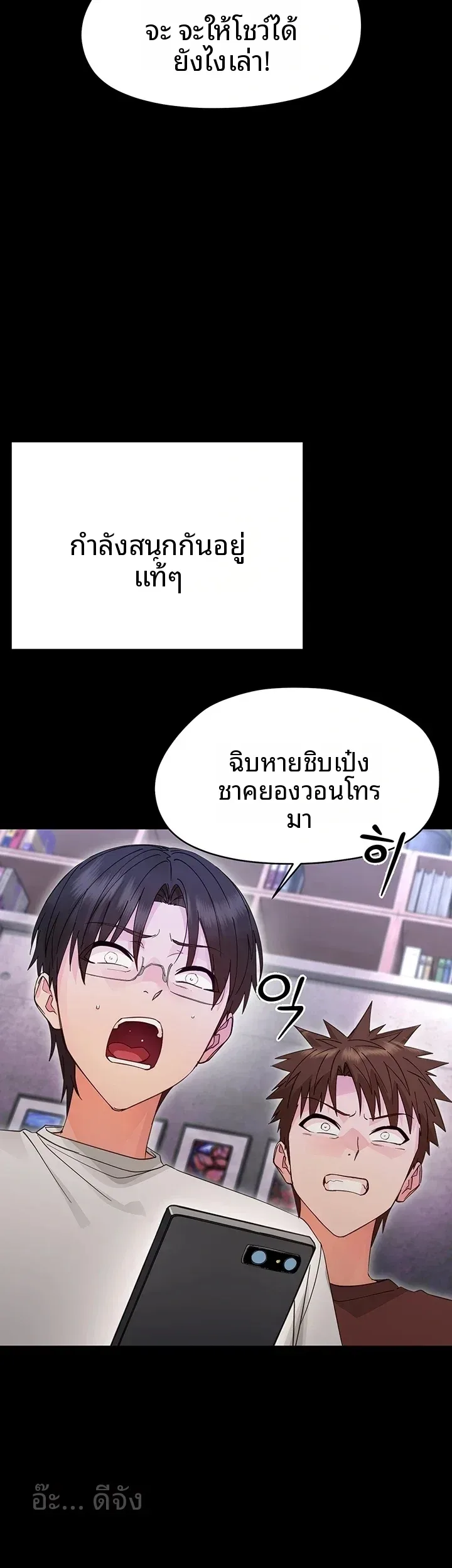 page-27
