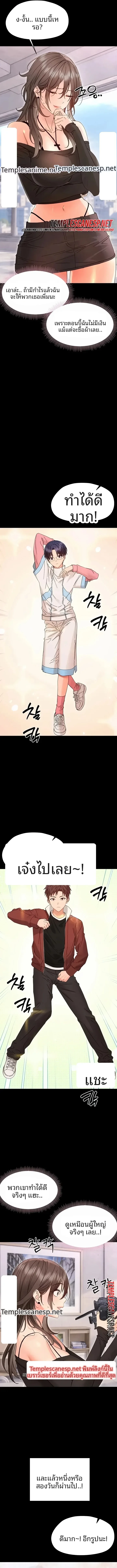 page-13