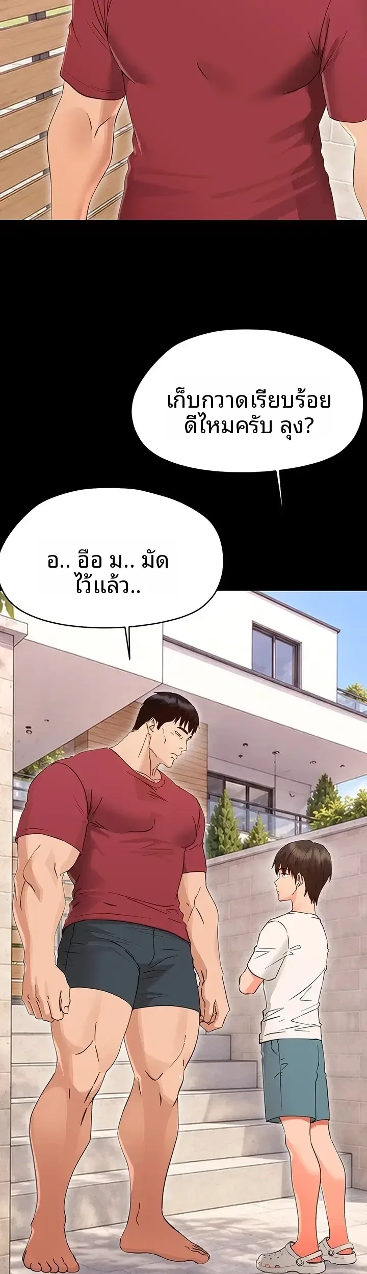 page-44