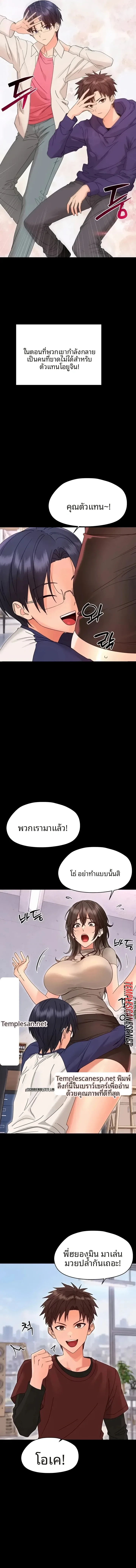 page-14
