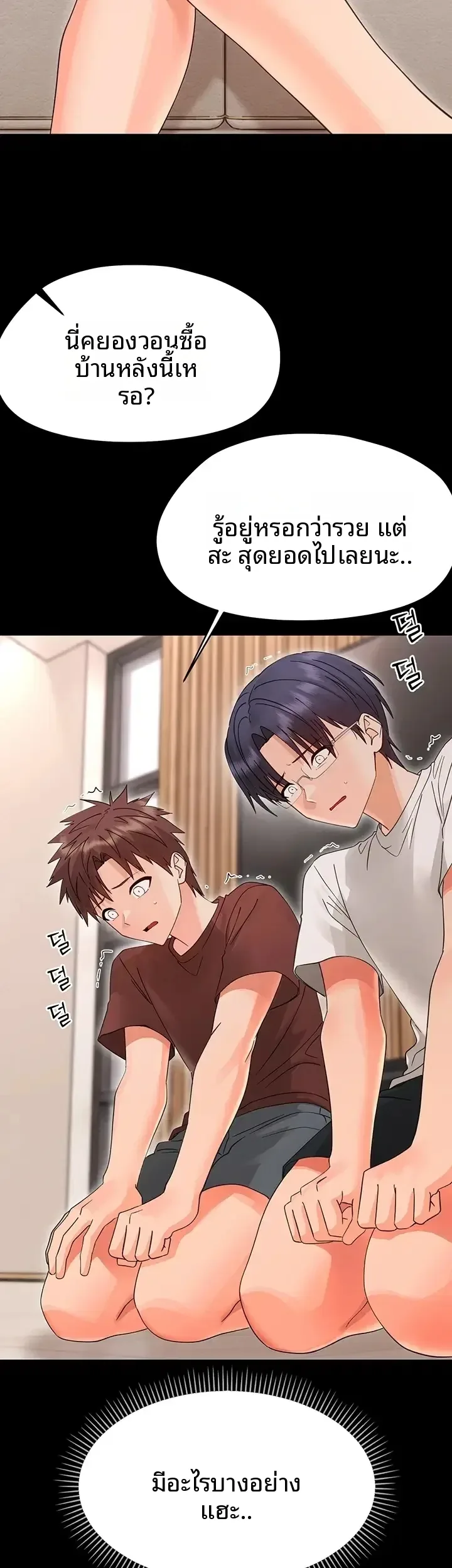 page-32