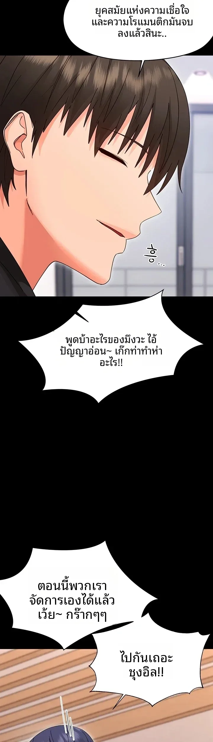 page-36