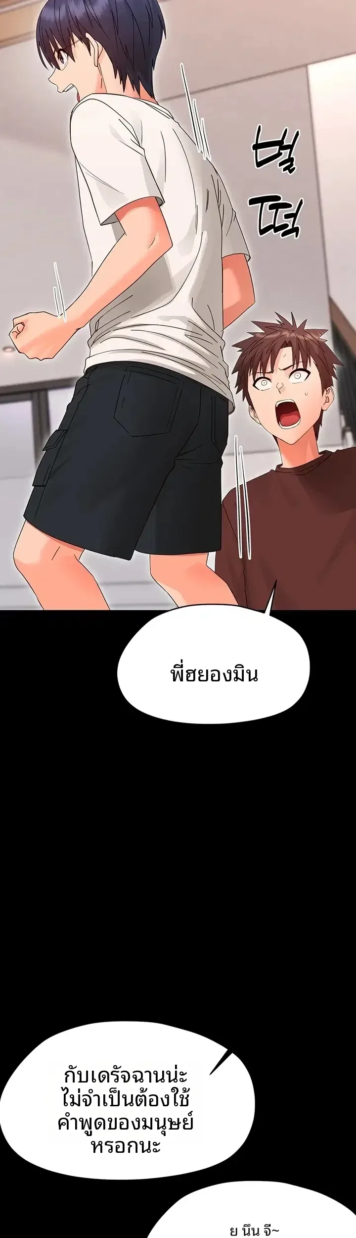 page-37