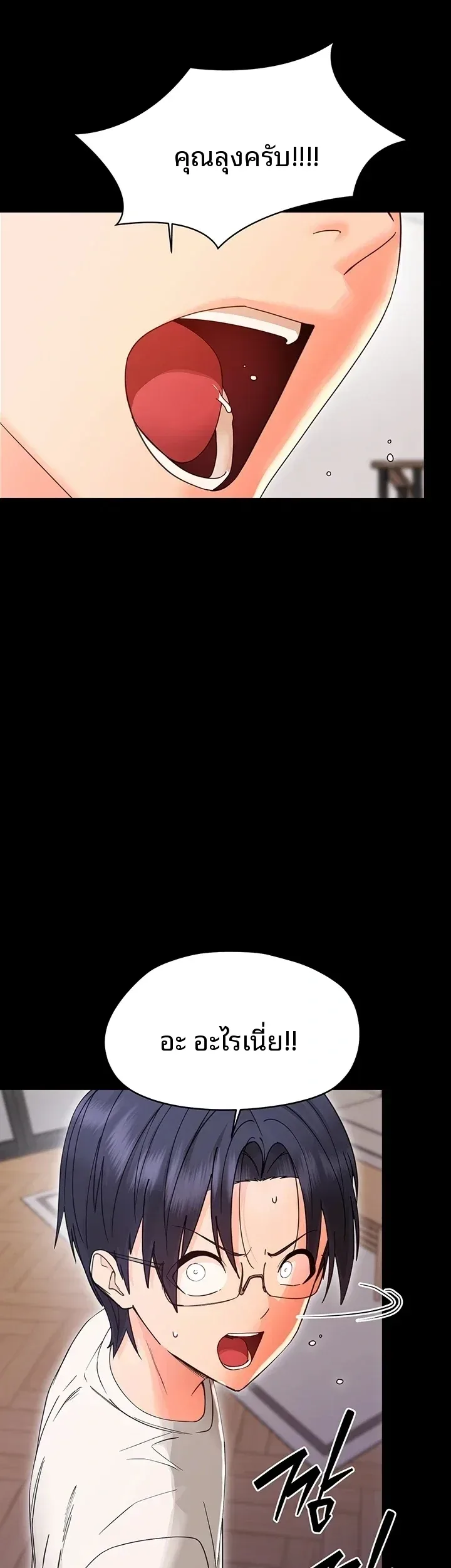 page-39