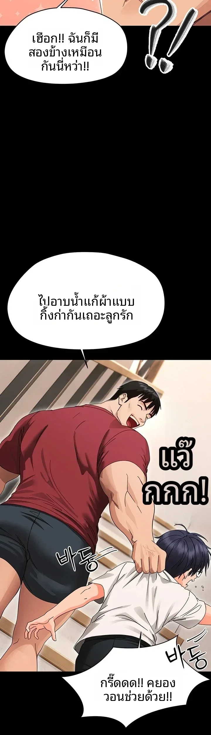 page-42