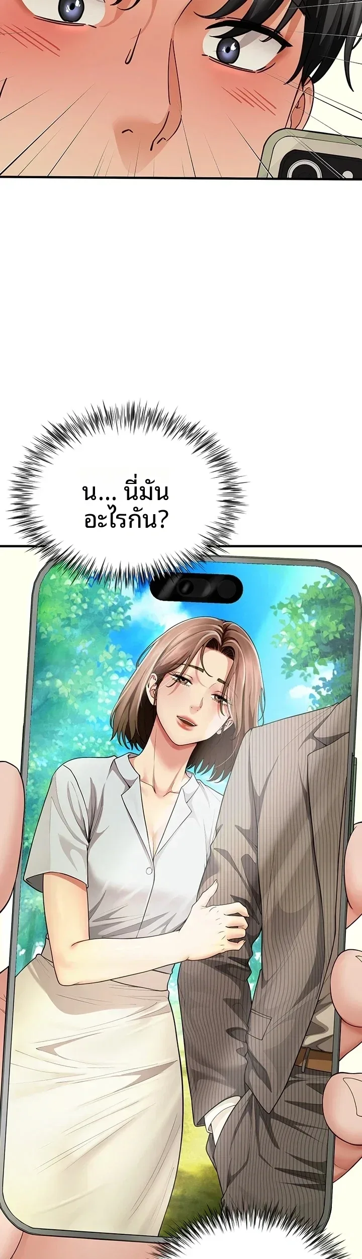 page-4
