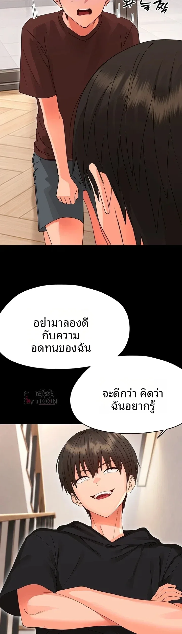 page-45