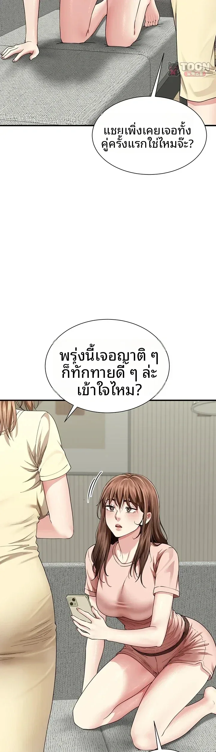 page-10
