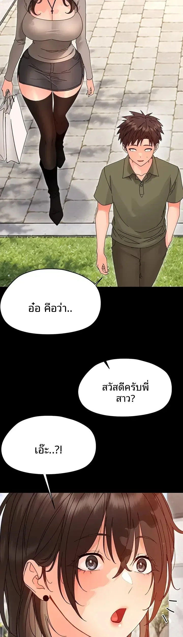 page-52
