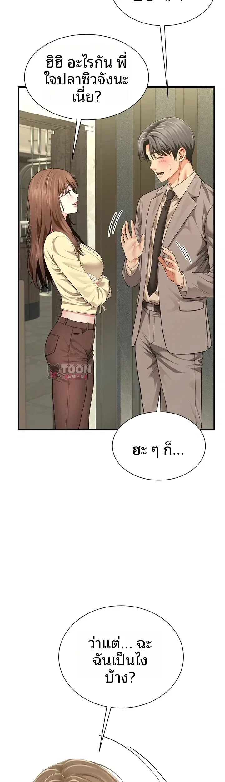 page-16