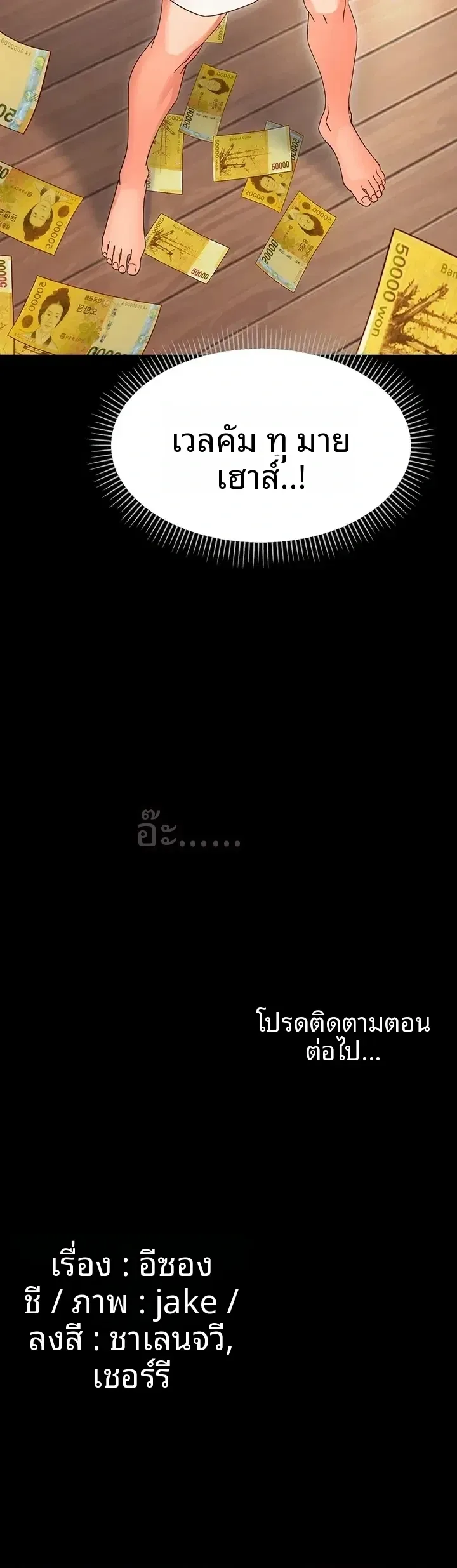 page-56
