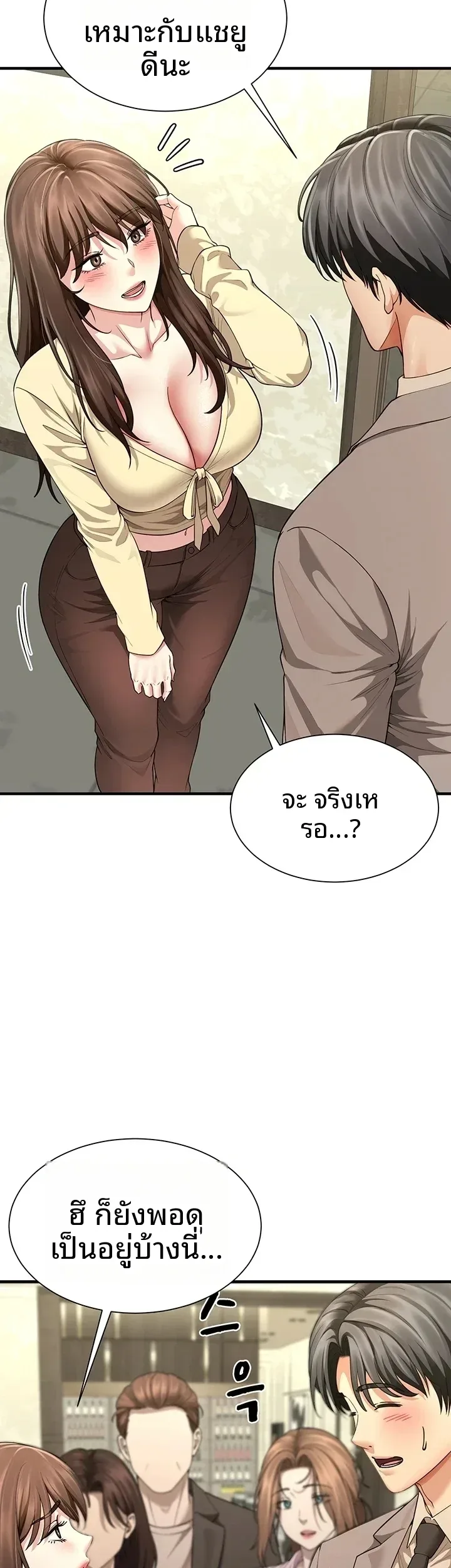 page-19