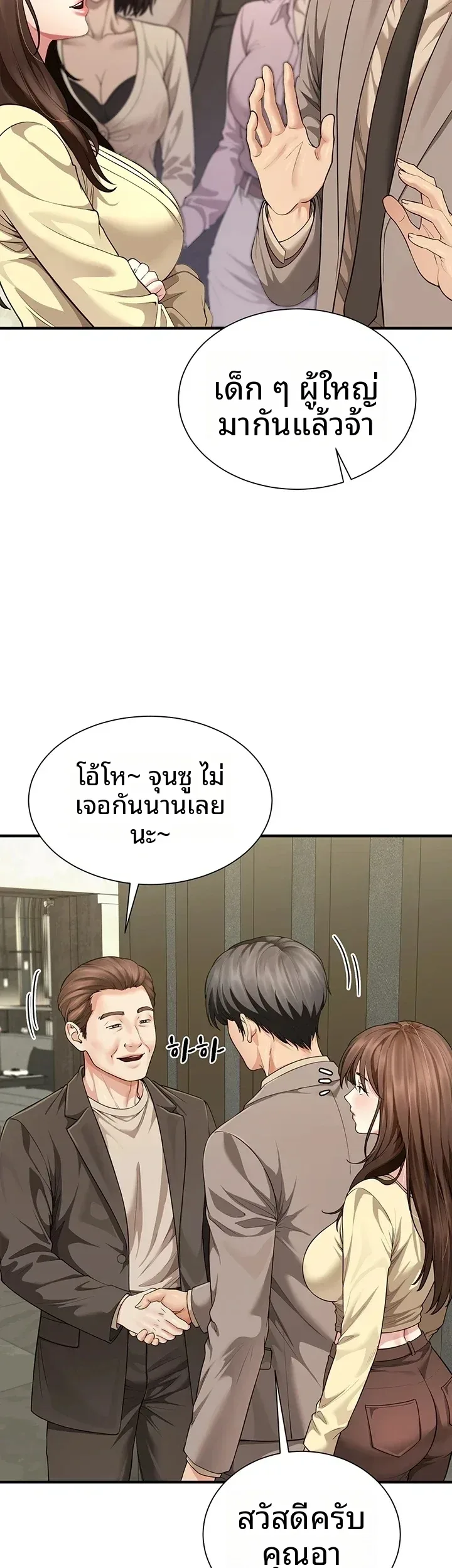 page-20