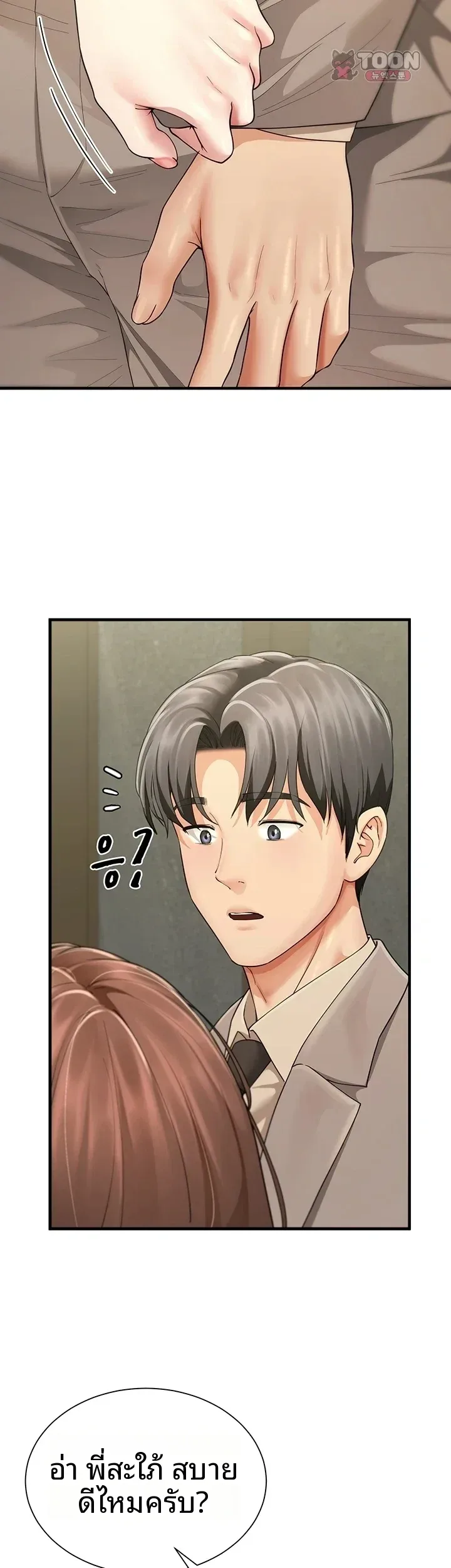 page-23