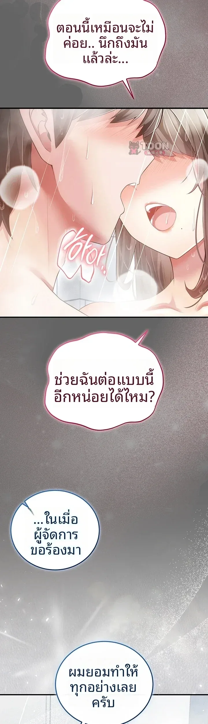 page-22