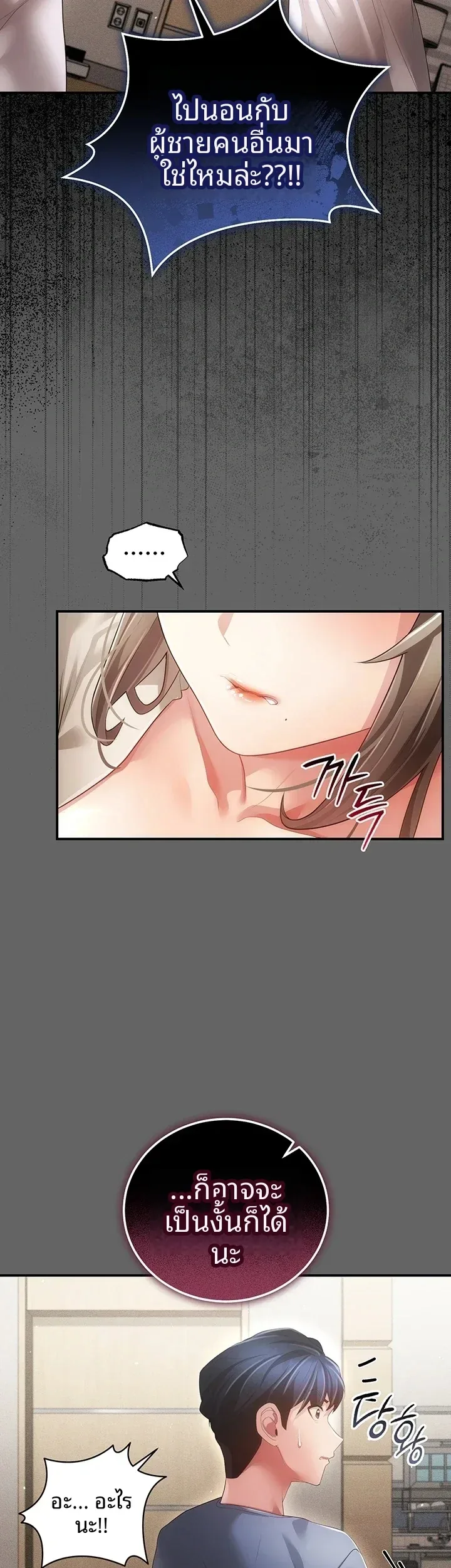 page-18