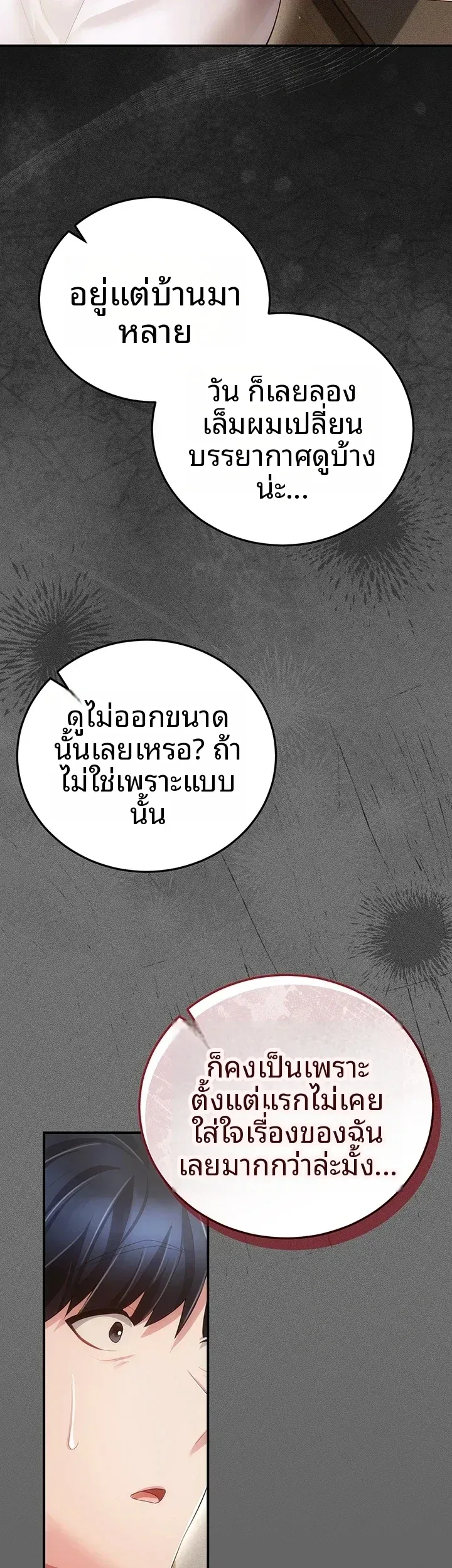 page-20