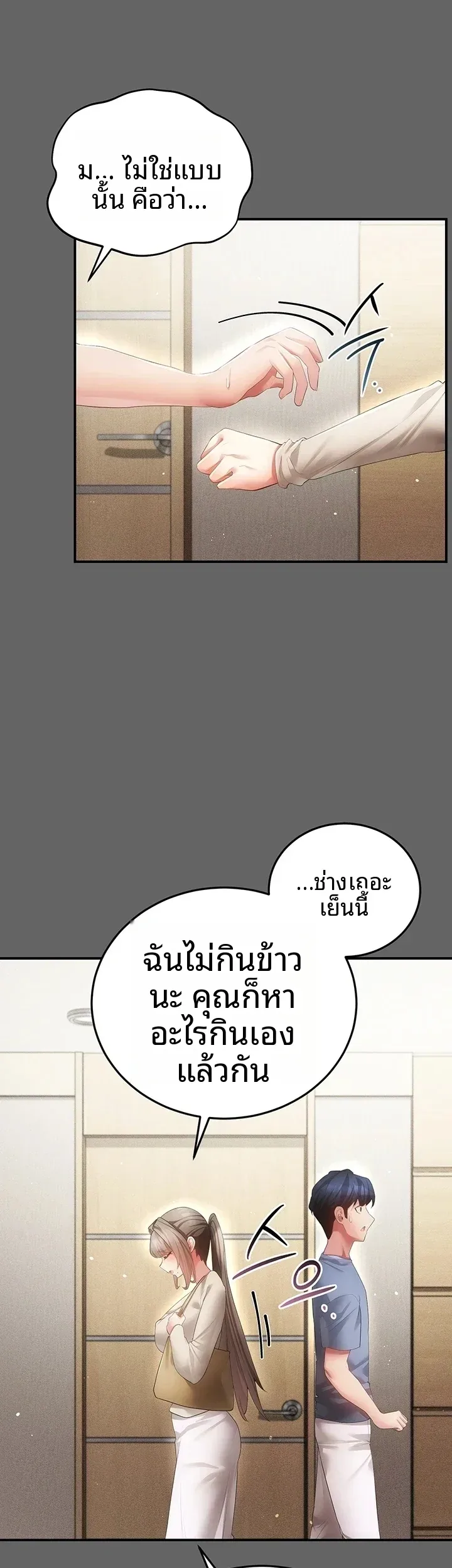 page-22