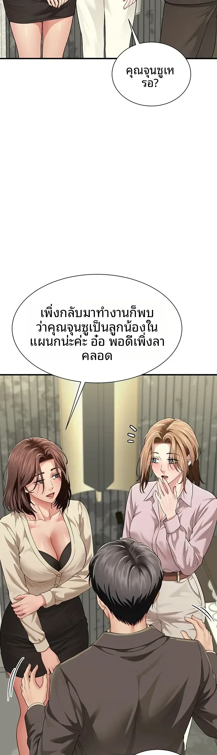 page-29
