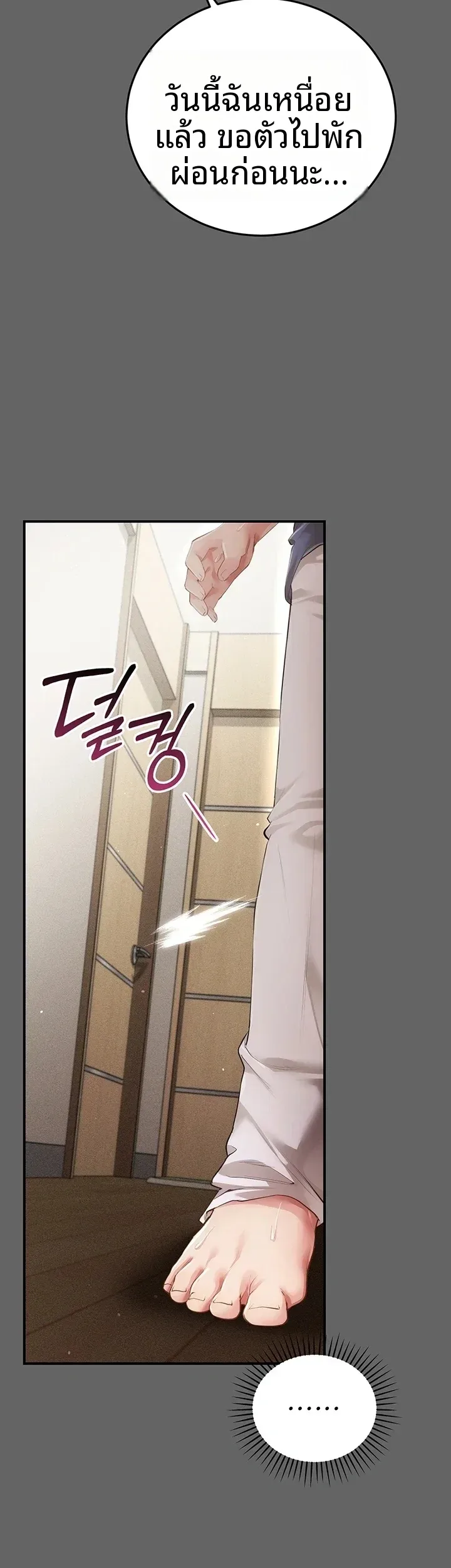 page-23