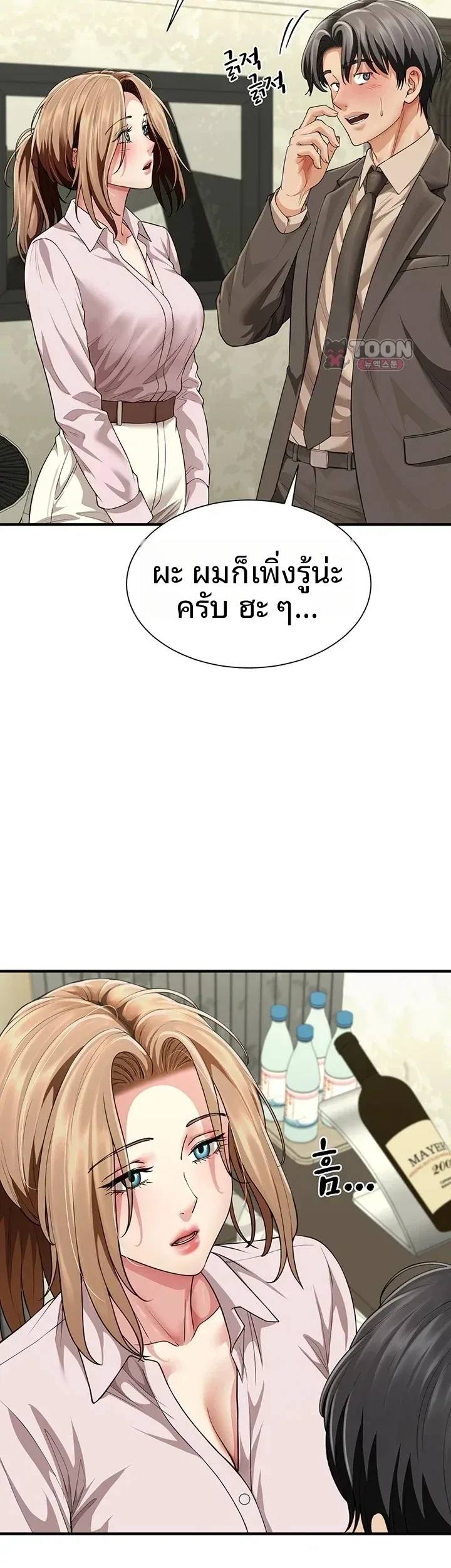 page-31