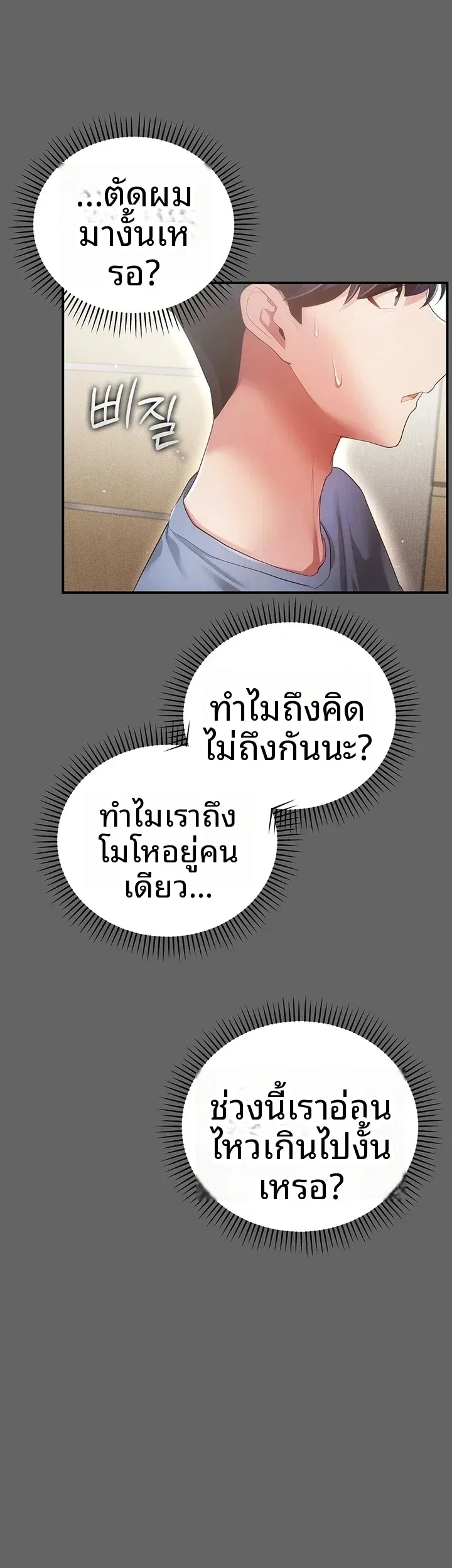 page-24