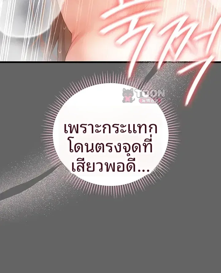 page-29