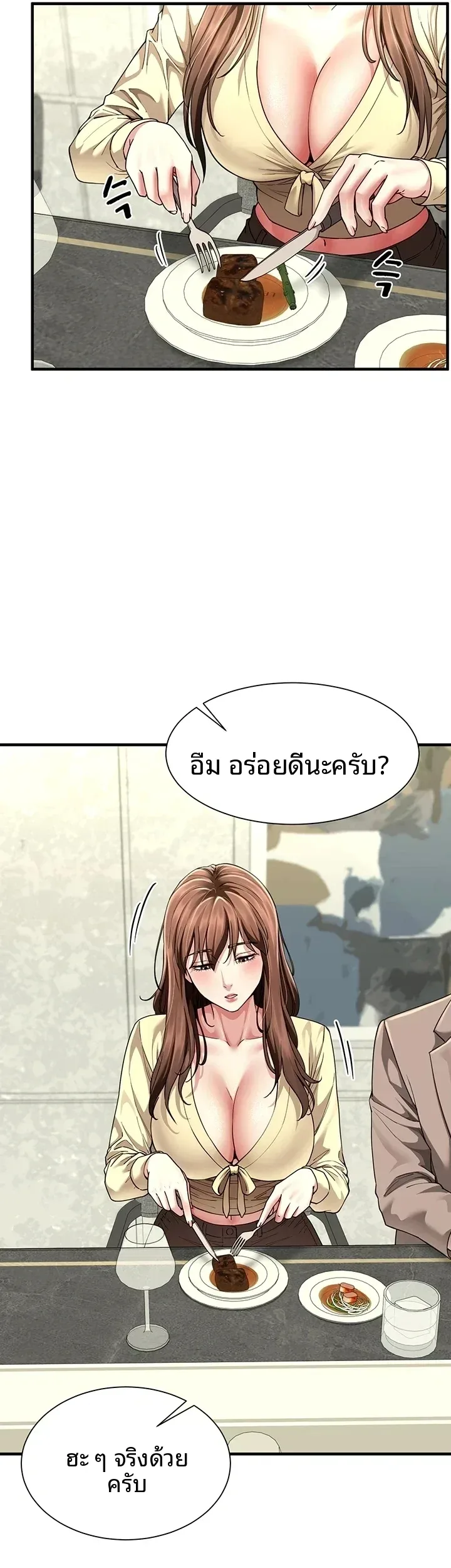 page-34