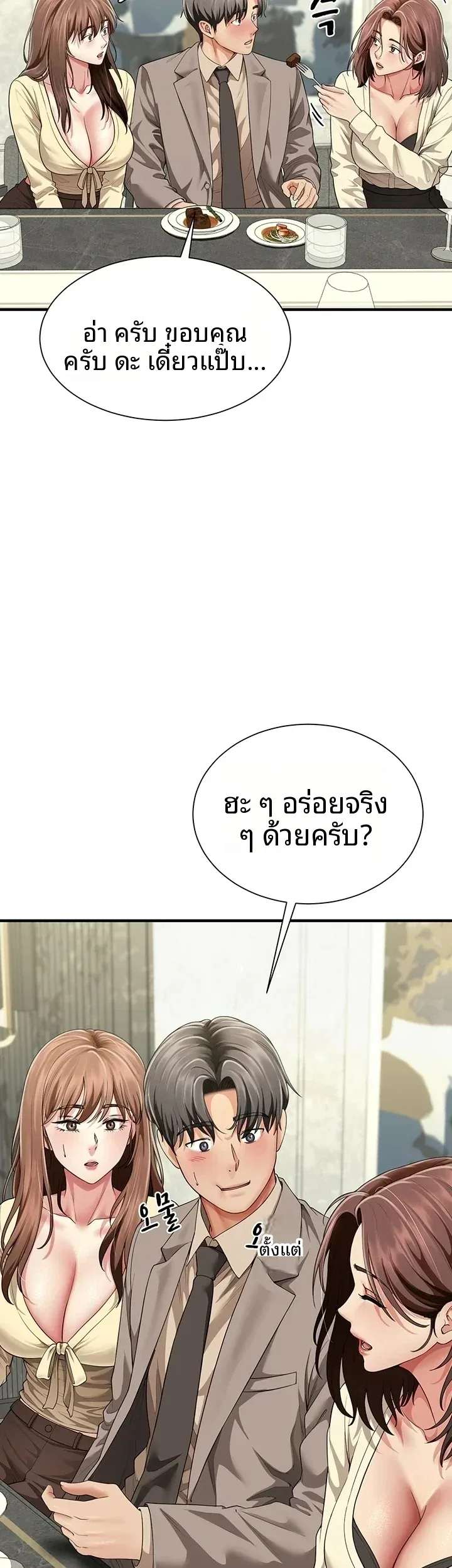 page-41