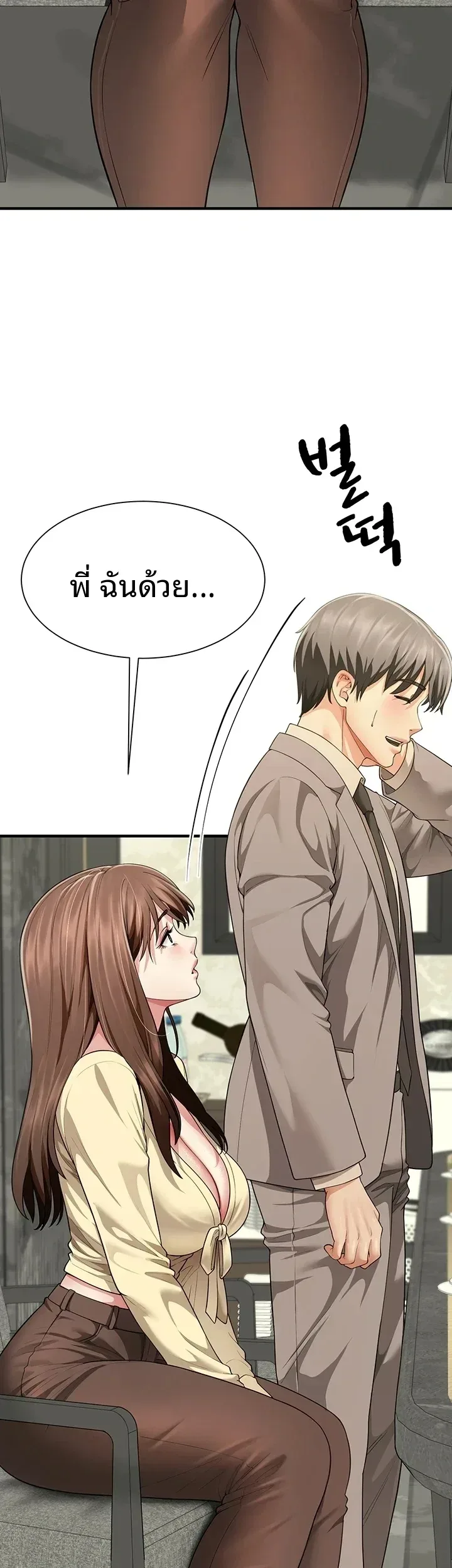 page-43