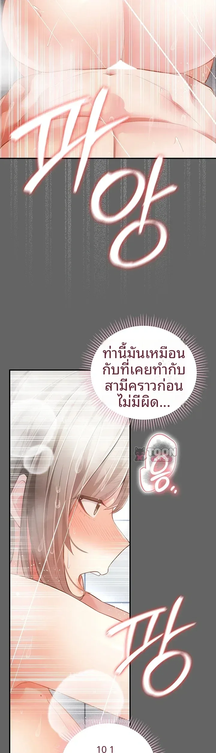 page-41