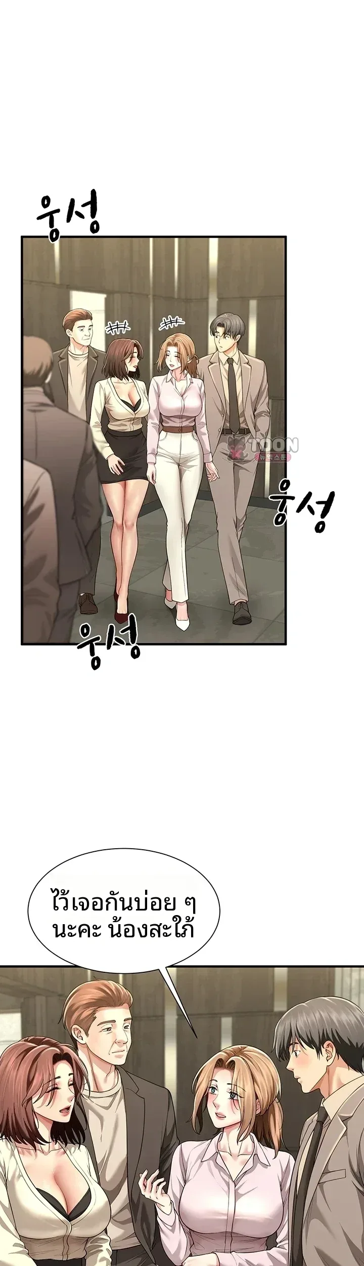 page-45
