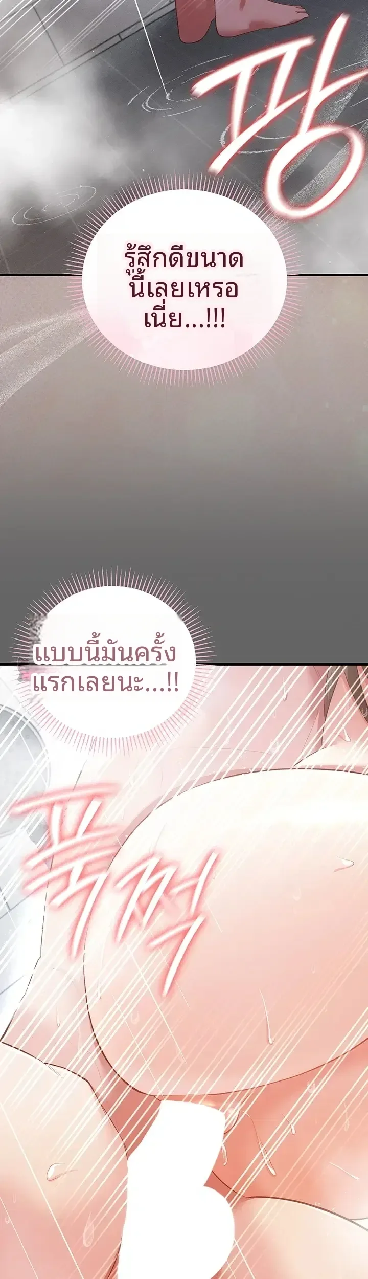 page-43