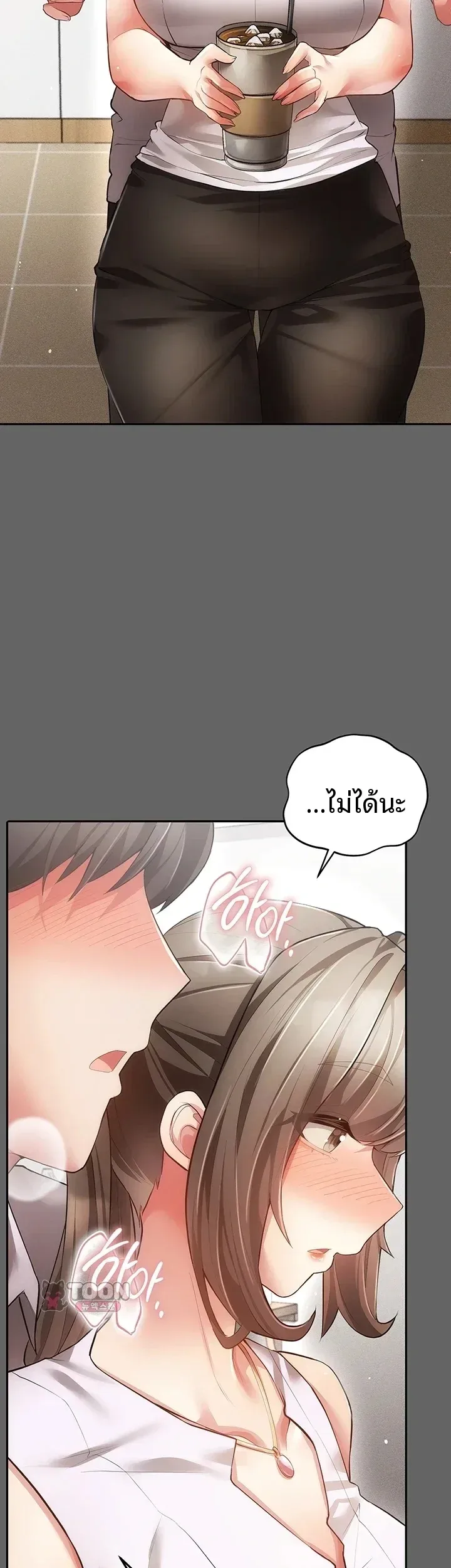 page-40