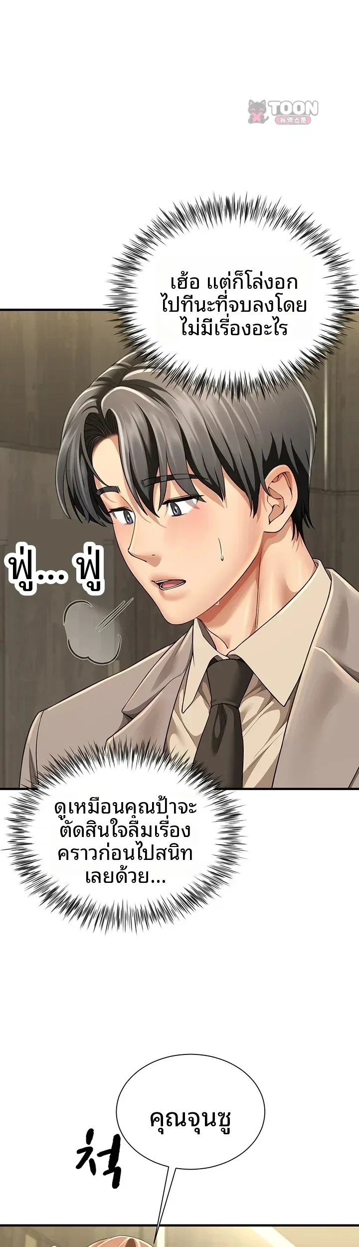 page-47