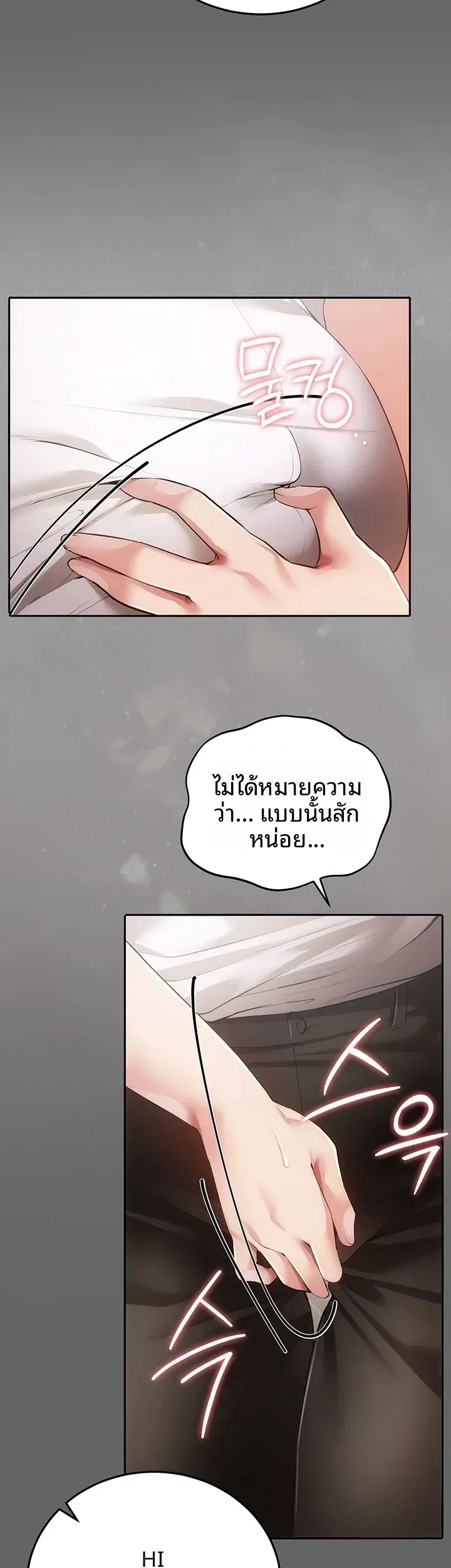 page-43