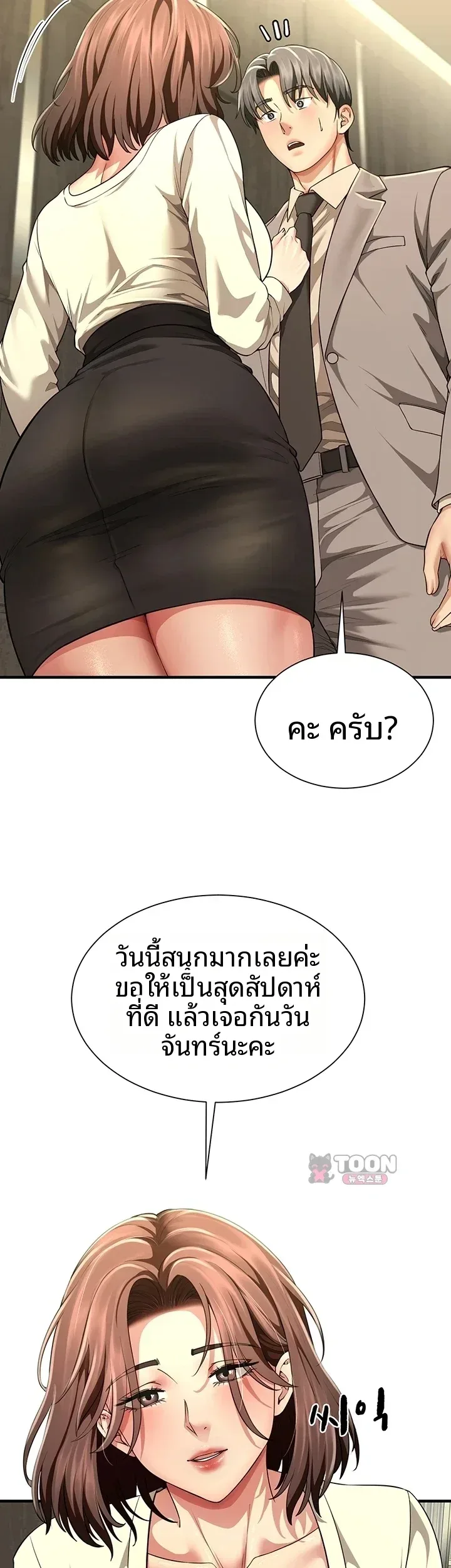 page-48