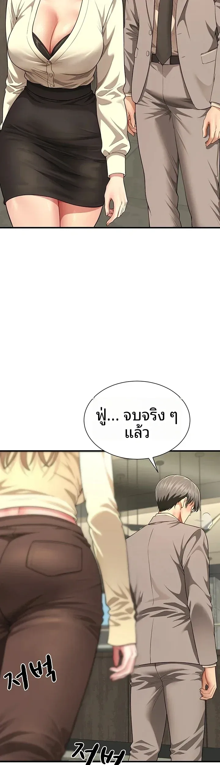 page-50