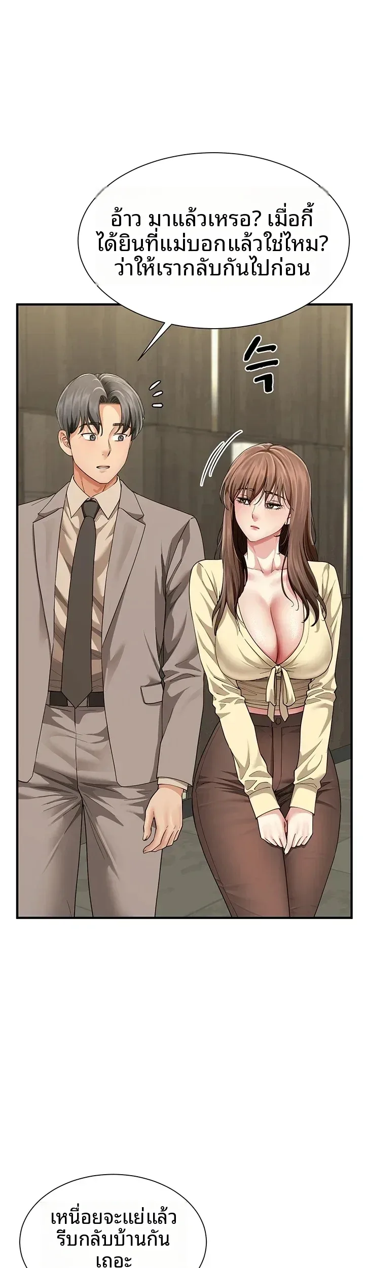 page-51