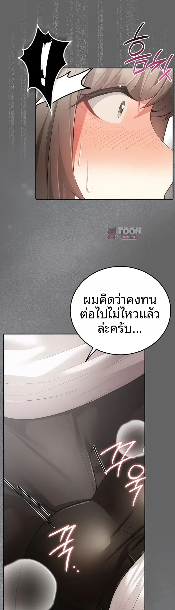 page-45