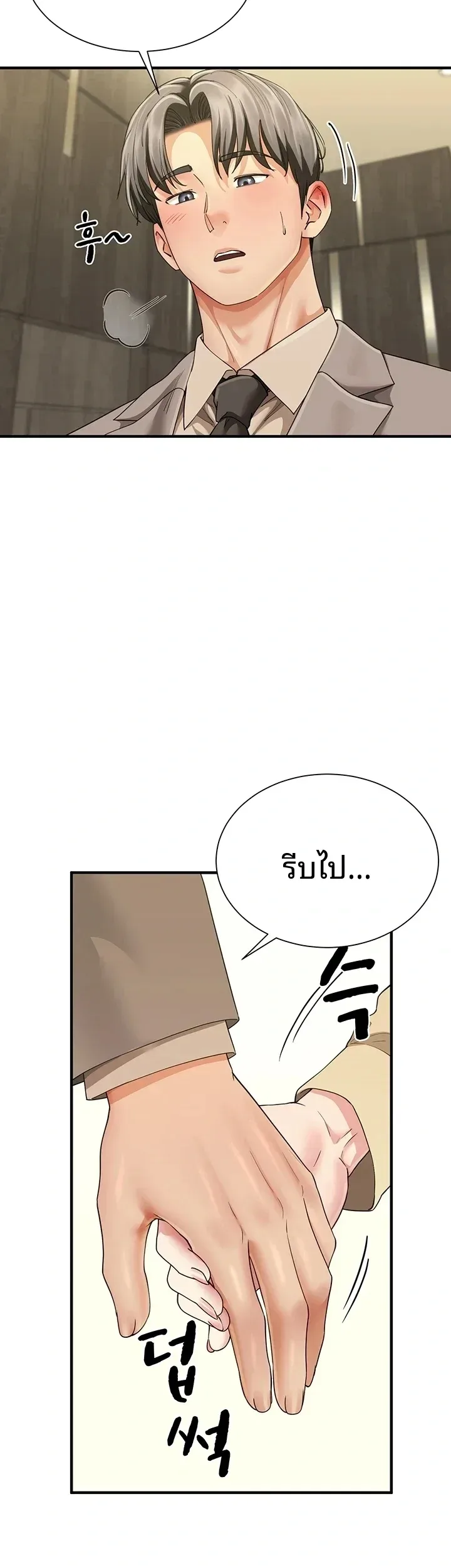 page-52