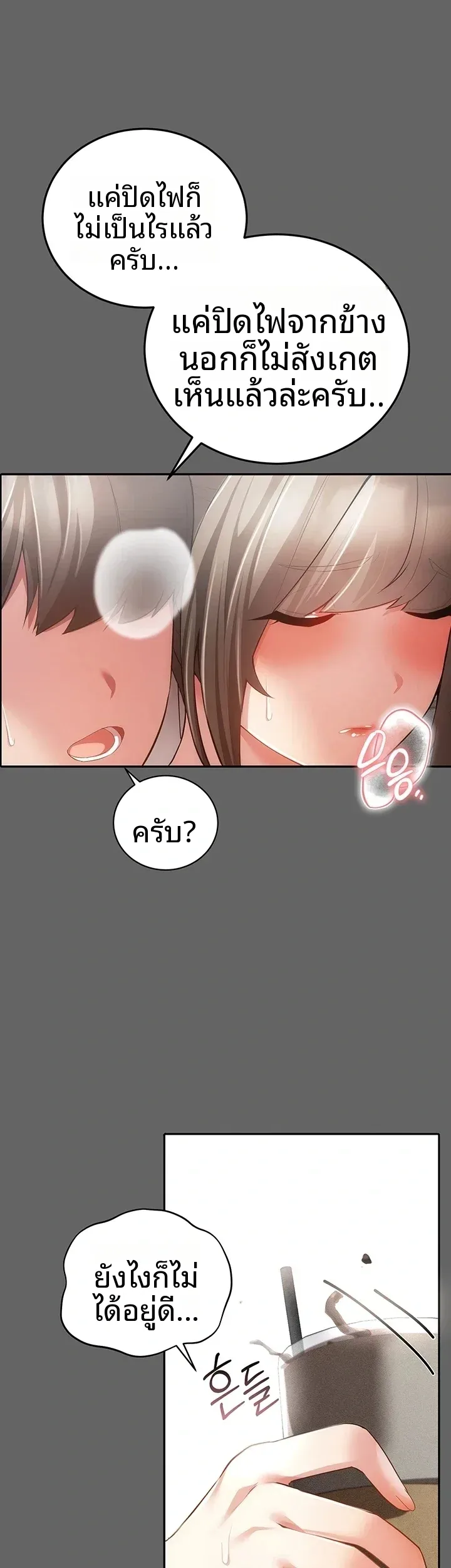 page-48