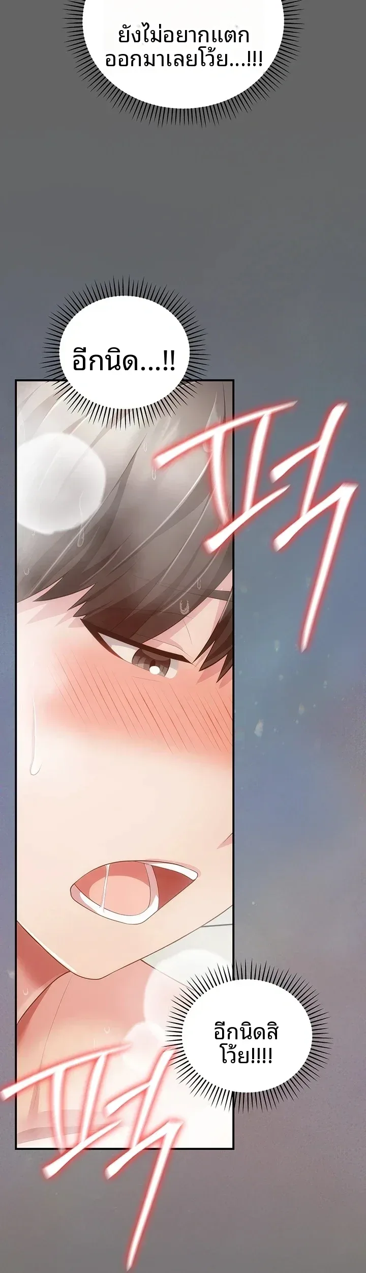 page-51