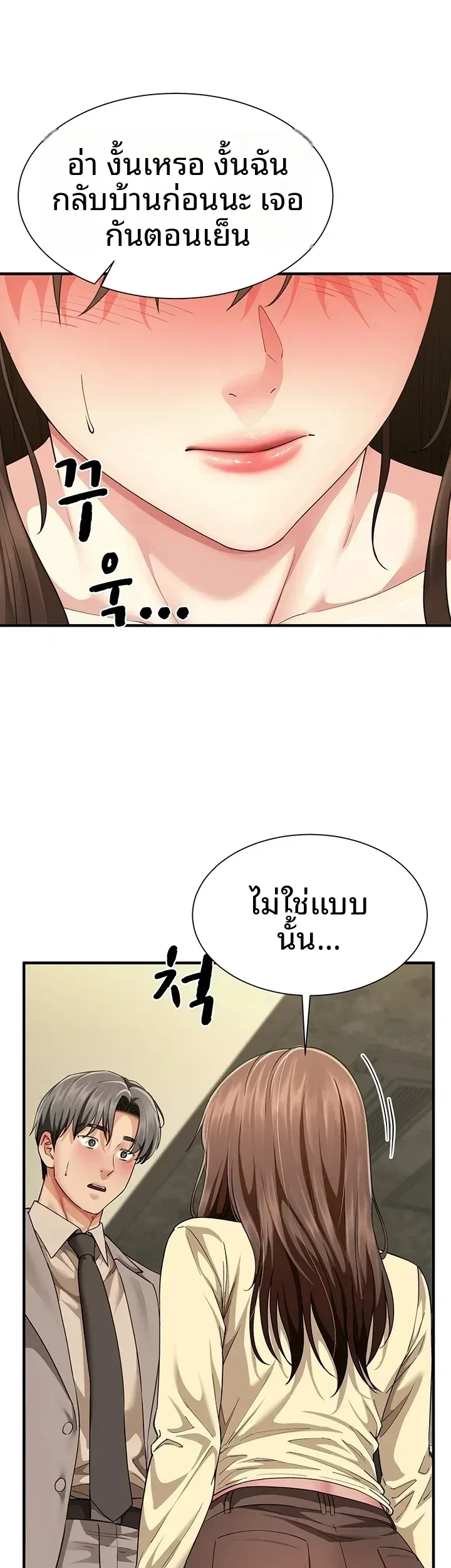 page-54