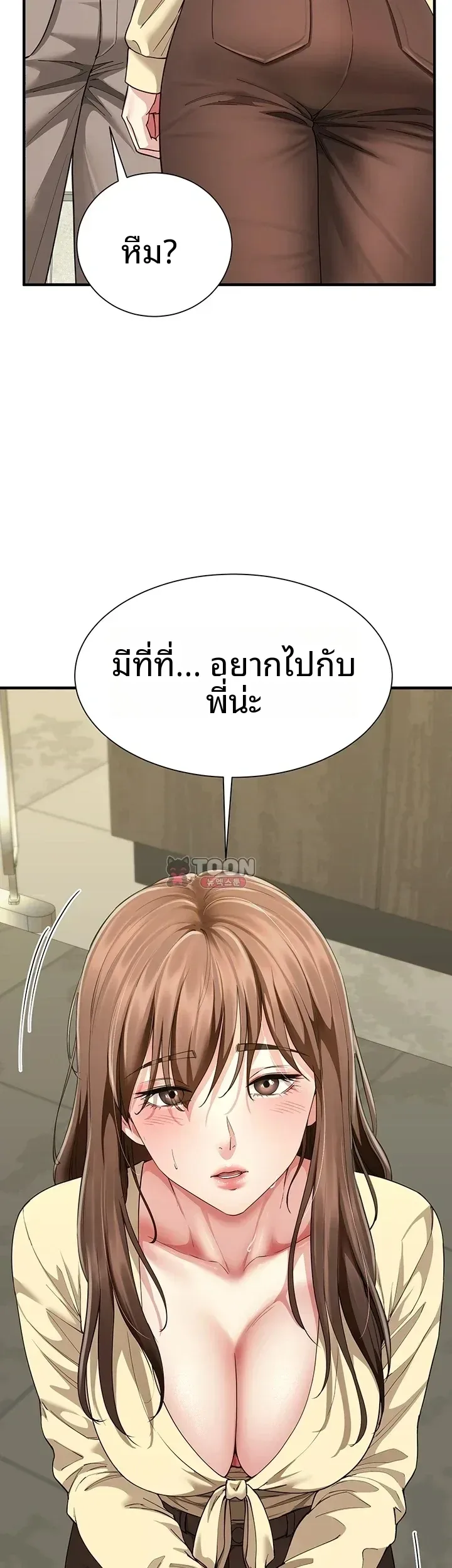 page-55