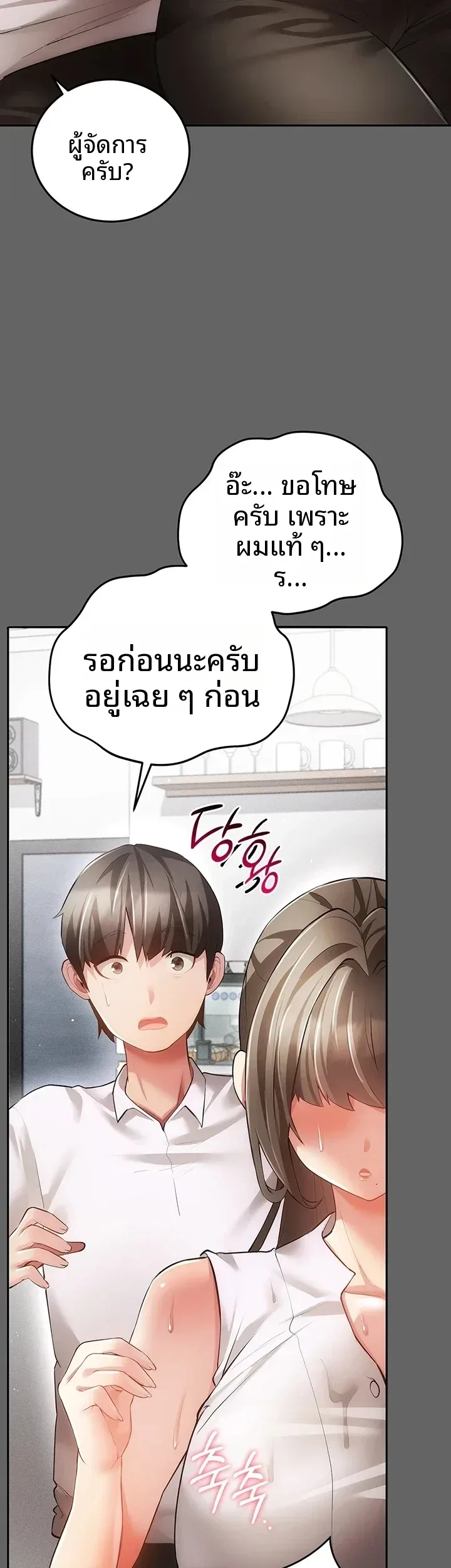 page-50