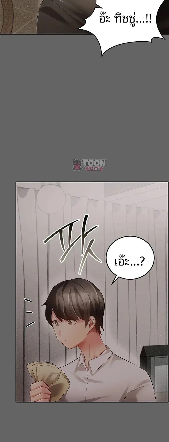 page-52