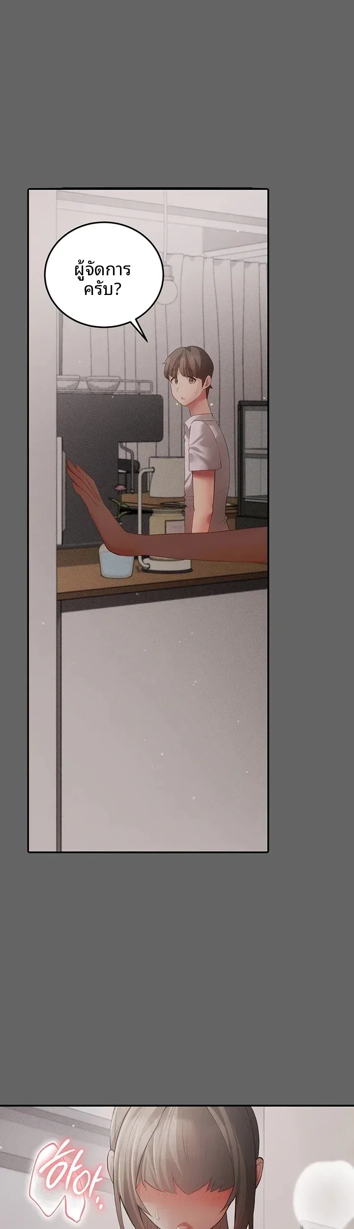 page-53
