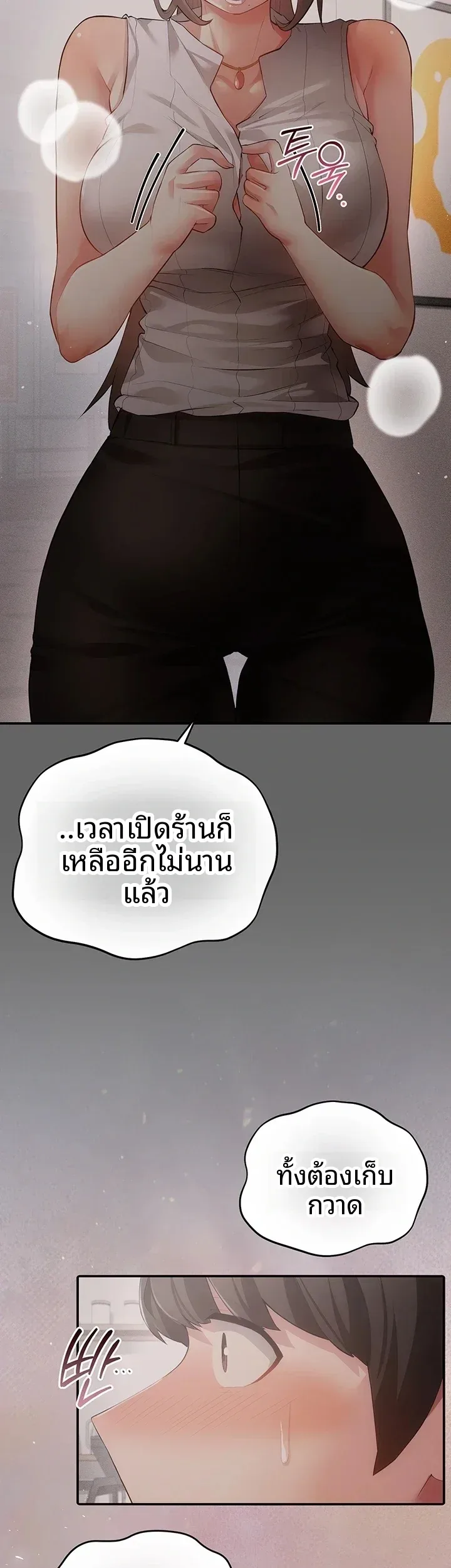 page-54