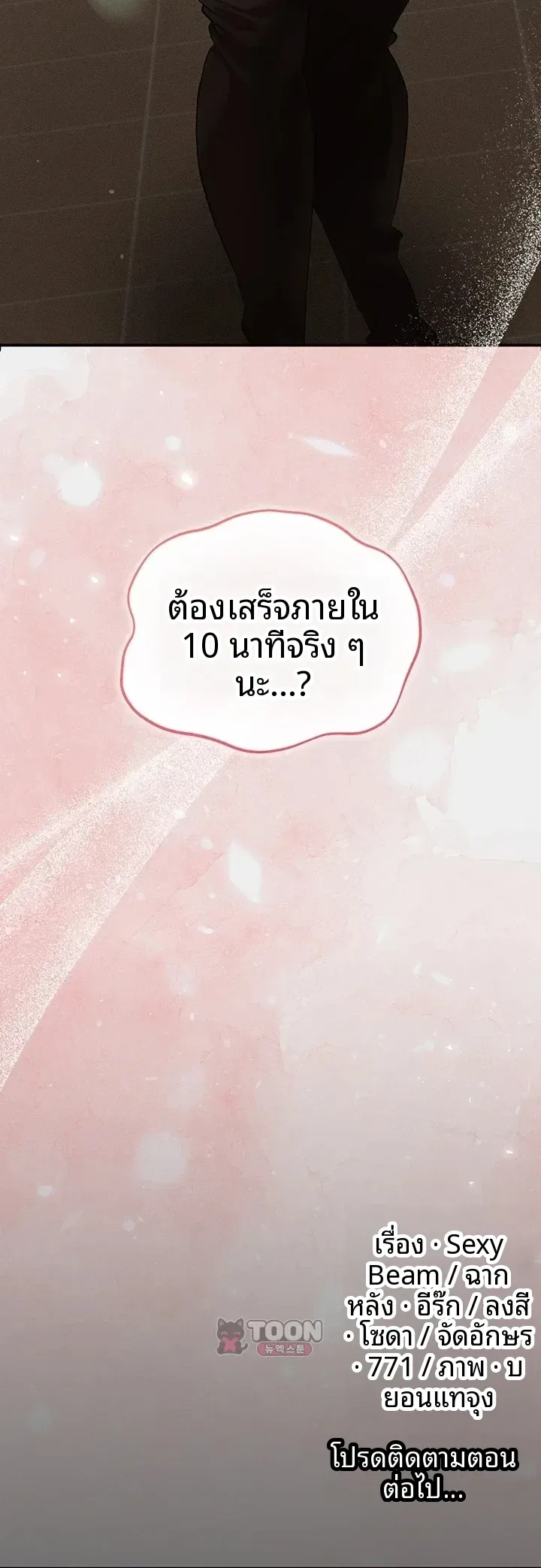 page-56